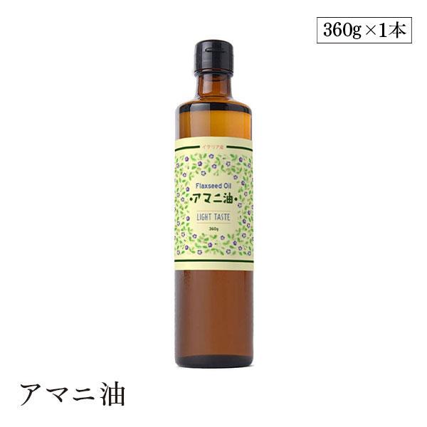 Flatcraft フラットクラフト アマニ油 360g 亜麻仁 アマニ