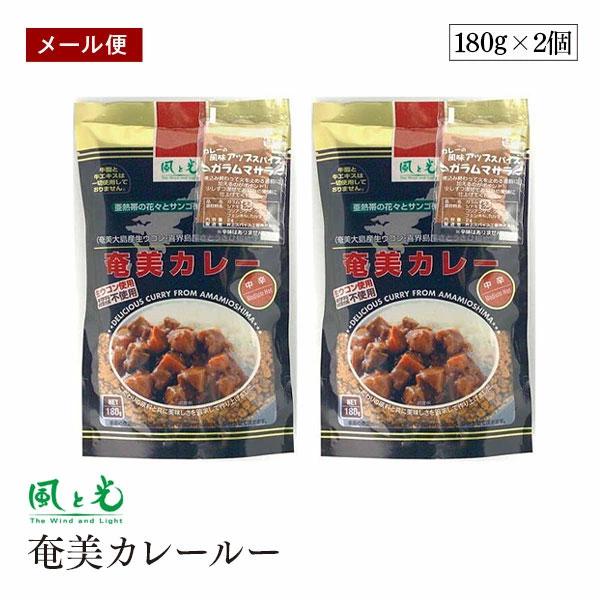 奄美大島の島おこしのシンボルとして、特別に無農薬栽培されたうこんを「生」のまますり潰して使用しています。こだわりの原料を使用し、人工的添加物、味付けを加えることなく作られたカレールーです。牛脂・牛エキス、合成食品添加物は一切使用していません...
