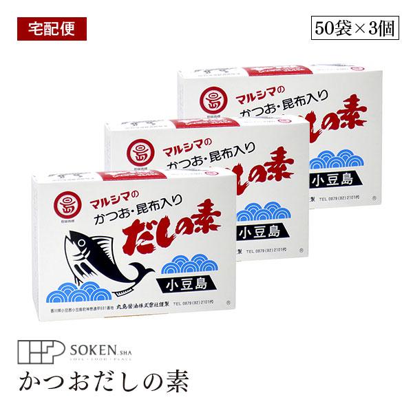 良質の枕崎産鰹節・北海道産真昆布・粉末醤油をほどよくブレンドしたおいしいだしです。和風料理をはじめ、洋風、中華料理と幅広くご利用いただけます。風味を生かすには、熱をかけ過ぎないことが大切です。■使用方法お吸いもの・みそ汁・めん類・天つゆ・鍋...