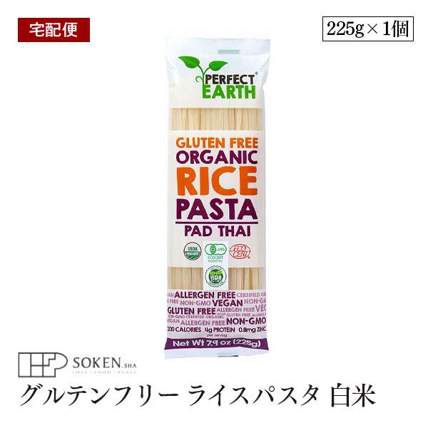 タイで無肥料・無農薬で栽培されたオーガニック米と水のみで作られたパスタです。白米タイプ。有機JASをはじめ、エコサート、USDAオーガニックと様々なオーガニックの認証や、ヴィーガン、コーシャ認証も取得しており、また添加物も入っておりませんの...