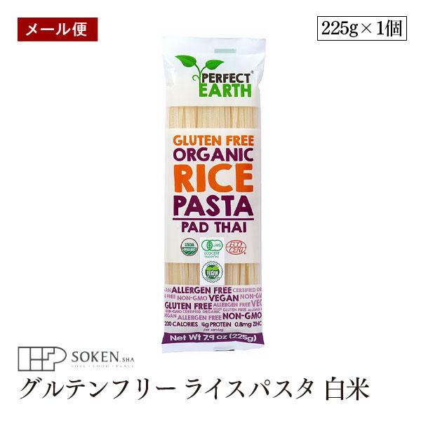 タイで無肥料・無農薬で栽培されたオーガニック米と水のみで作られたパスタです。白米タイプ。有機JASをはじめ、エコサート、USDAオーガニックと様々なオーガニックの認証や、ヴィーガン、コーシャ認証も取得しており、また添加物も入っておりませんの...