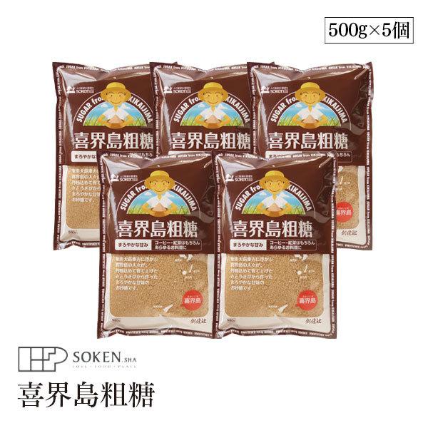 鹿児島県喜界島産さとうきびを100％使用し、島内の製糖工場で風味を生かした製法で仕上げました。素材の良さを引き出しますので、色々なお料理にもおすすめ。○奄美群島のひとつ喜界島は、日本でも珍しい隆起したさんご礁でできた美しい島です。そこで栽培...