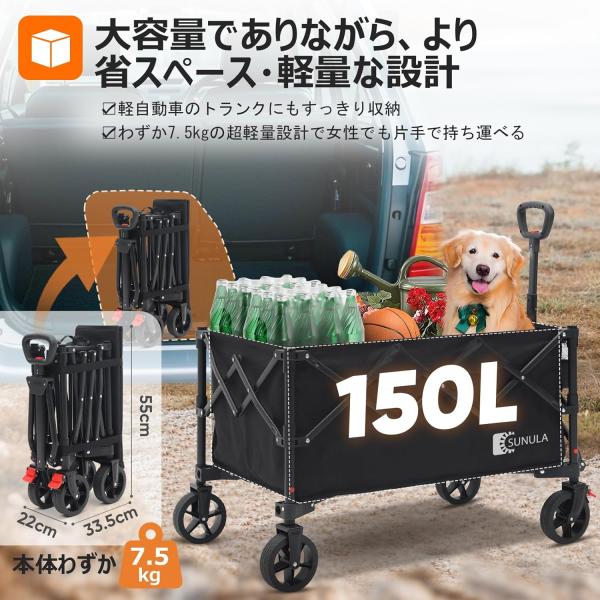 展示品 折りたたみキャリーワゴン 耐荷重150kg 大容量 150L Amazon | Raynesys キャリーワゴン 大容量 150L 耐荷重 150kg