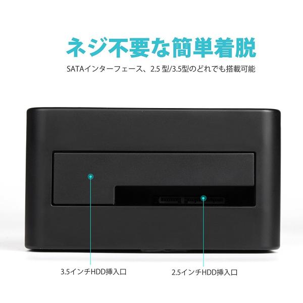 Salcar USB3.0 2.5/3.5型 SATA HDD/SDDスタンド 8TB UASP対応 ドライブケース ハードディスクケース 1年保証 /【Buyee】 Salcar USB3.0 2.5/3.5型 SATA HDD/SDDスタンド 8TB UASP対応 ドライブケース ハードディスクケース 1年保証 /【Buyee】