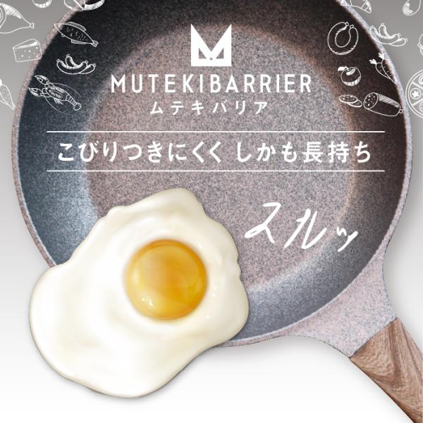seki-cutlery_mtbf23-26_1_d_20230508120733