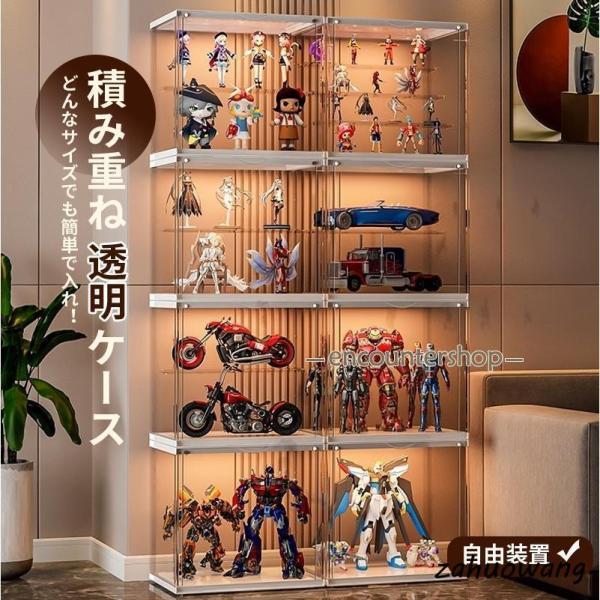 フィギュアケース 収納 高品質 ケース ボックス コレクションケース
