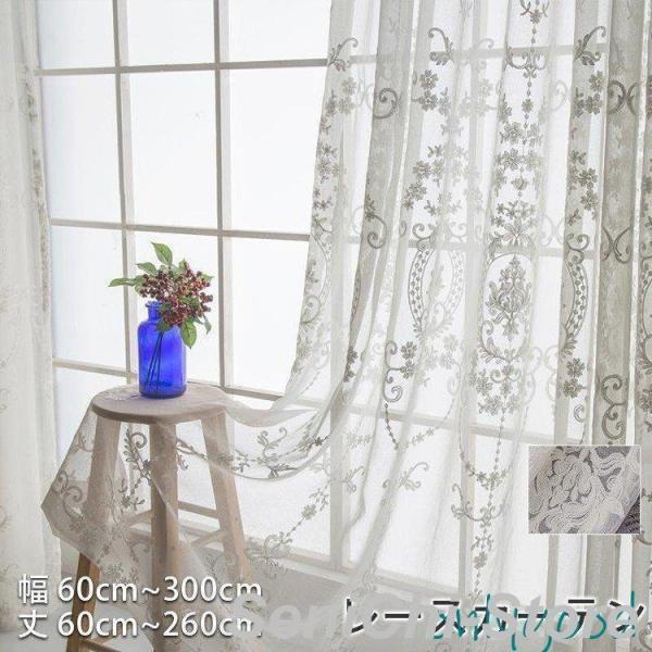 レースカーテン おしゃれ 北欧 可愛い 花柄幅60cm?150cm丈60cm?260cm