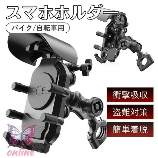 バイク スマホホルダー qi USB ワイヤレス充電 バイク用スマホホルダー 置くだけ 充電 QI USB 電源 振動吸収 マウント 対応 自転車用