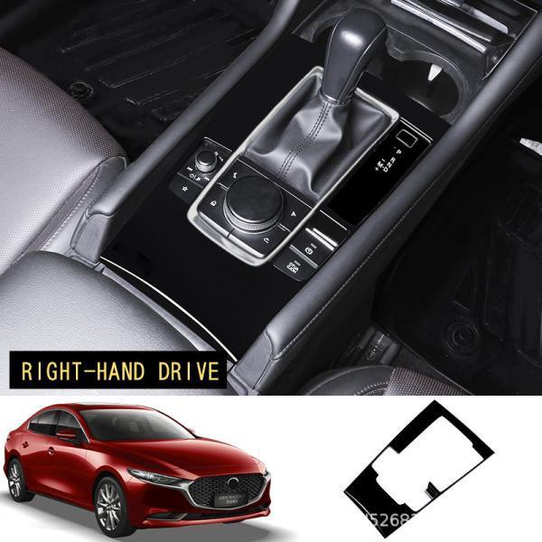 新型マツダ Mazda 3 シフトパネルカバー スイッチカバート パーツ ドレスアップ アクセサリー キズ防止
