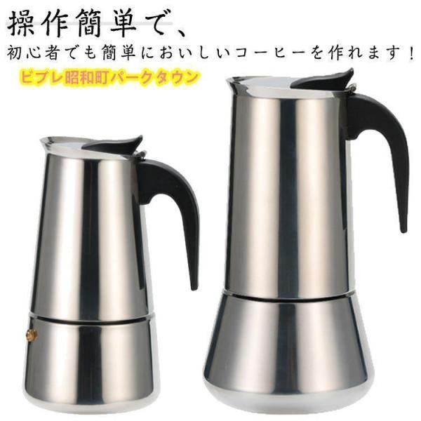 コーヒーメーカー コーヒーメーカー 直火式 2/4/6/9カップ 家庭用 コーヒーマシン キッチン用品 珈琲 ガス IH/直火 コーヒーパーコレーター