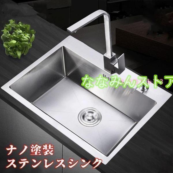 シンク ステンレス タンク 一槽シンク 流し台 大判 DIY キッチン ステンレス製品 SUS304 耐摩耗 手入れやすい 錆びにくい 厚手 台所 ゴミ受け 蛇口 混合水栓