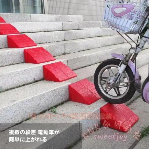 ステップスロープ 車椅子スロープ 階段スロープ 縁石スロープ 車用スロープ 軽量 滑り止め 家庭用 介護用 段差解消 安全に出入りサポート