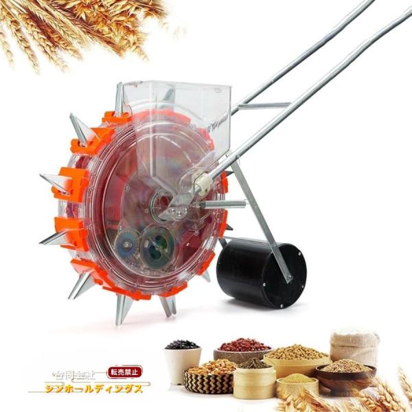 農業種子ディスペンサー種まき機 手動種まき機 野菜播種機 肥料手動プッシュ 播種機 手押し式種まき機 種まき器 精密種まきツール 調整可能な植物間隔 野