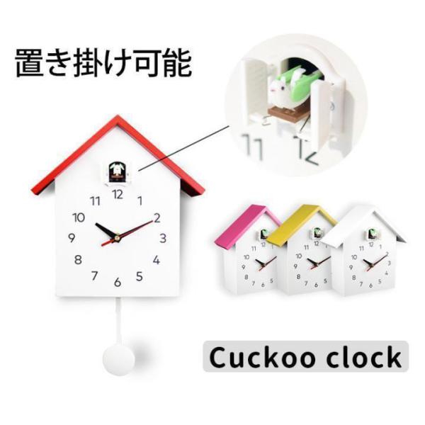 鳩時計 掛け時計 掛け置き兼用 バードクロック 2Way 振り子時計 アナログ リビング かわいい 北欧 ハト時計 壁掛け カッコウ時計 カッコー