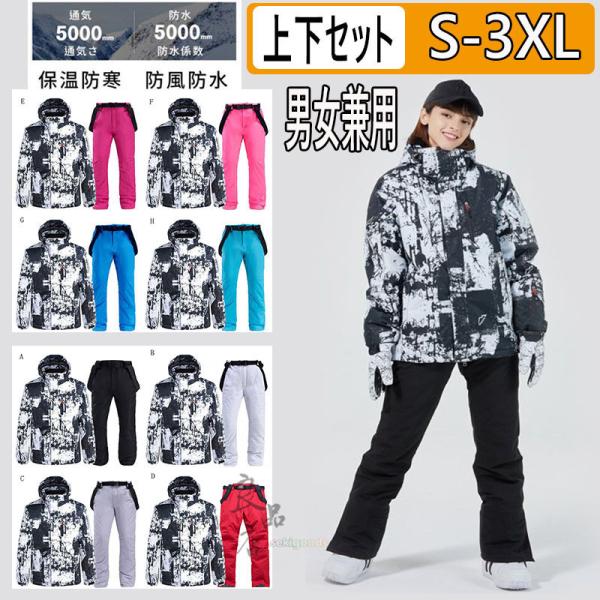 【極美品】KENSHO ABE インナージャケット付スノーセットアップ デカロゴ 極美品】KENSHO ABE インナージャケット付スノーセットアップ デカロゴ