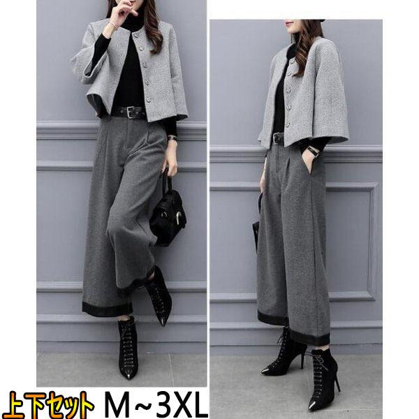 セットアップ レディース フォーマル 秋 冬 パンツスーツ ガウチョ