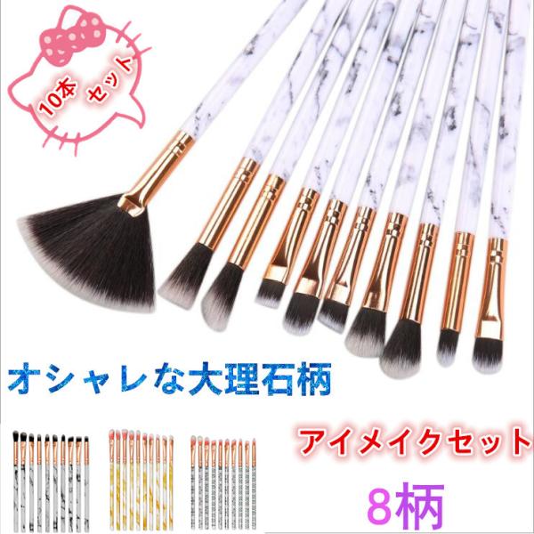 メイクブラシセット 安い みんな探してる人気モノ メイクブラシセット 安い 美容 コスメ 香水