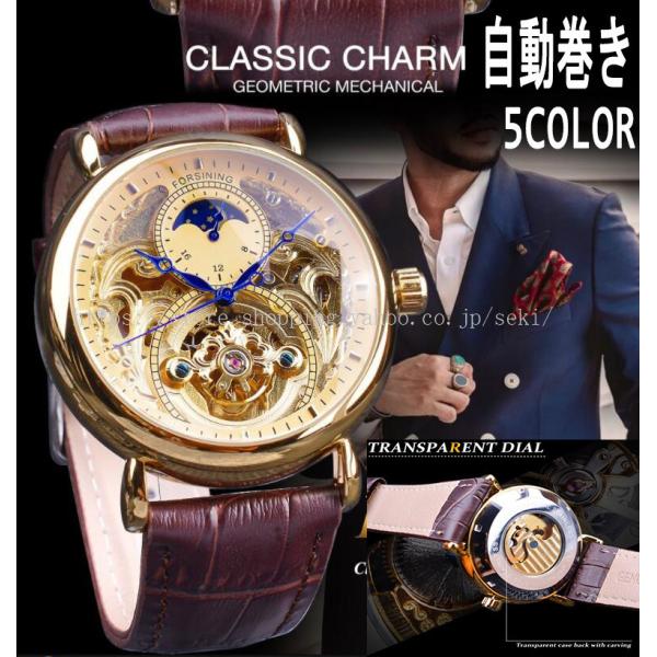 腕時計 メンズ 自動巻き腕時計 革ベルト おしゃれ 防水 機械式