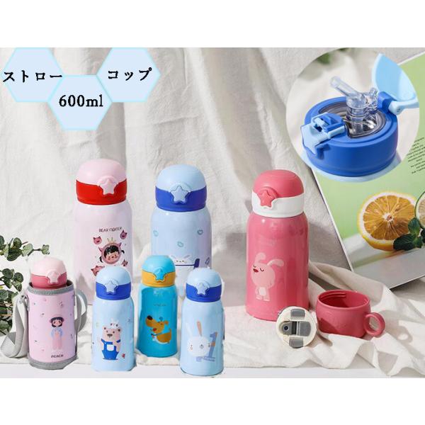 六 ロール 不快 水筒 ストロー コップ Priceoita Jp