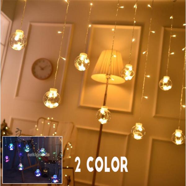 イルミネーション  LED クリスマス ツリー 電飾 電球 ジュエリーライト ガーデンライト パーティー 誕生日 イベント ロープ ストリングライト 子供部屋 3.5m スノーフレーク クリスマスツリー  オーナメント家具に巻いたり、壁に吊...