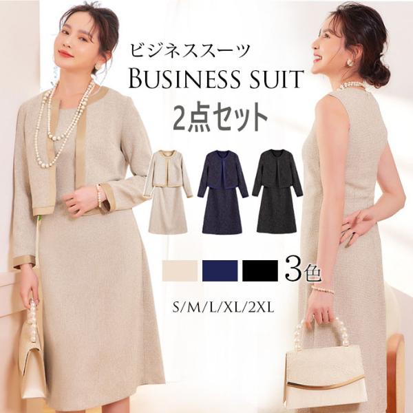入学式　23区　セットアップスーツ 　リクルートスーツ seki_seki-6665795840014