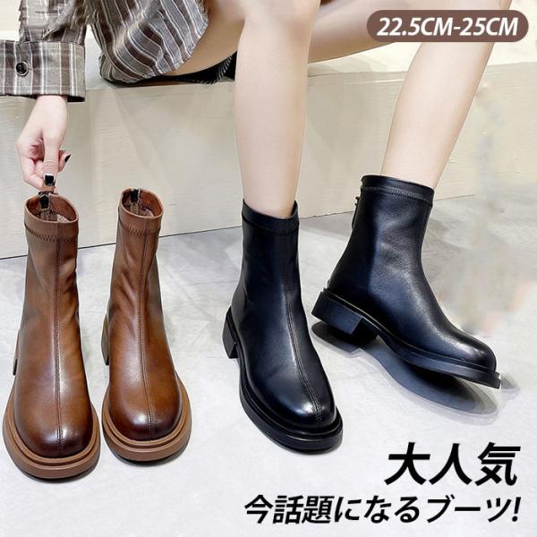 本革 ブーツ レディース 紐なし 黒 太ヒール ロング 抜水 ミドルブーツ