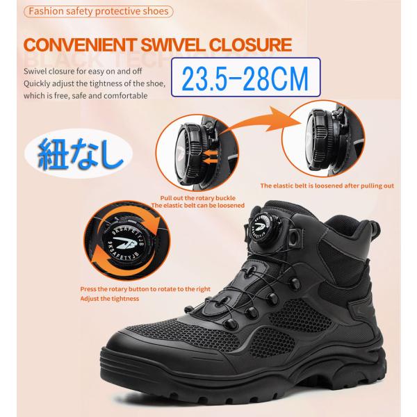 安全靴 ハイカット おしゃれ ブーツ 通気 夏 メンズ レディース 作業靴 厚底 疲れにくい 黒 鋼先芯入り 登山靴 あんぜん靴 踏み抜き防止産業用ハイカット安全靴が、オシャレに大変身！通気性のあるデザインで、夏の足元も快適に過ごせます。厚...