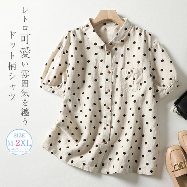 シャツ ブラウス レディース 水玉柄 半袖 ドット リネン コットン 綿麻