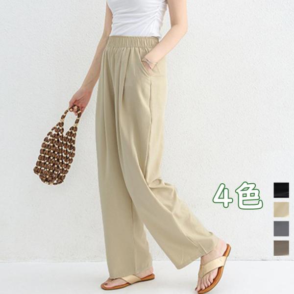 ワイドパンツ レディース 夏 涼しい ルック ロングパンツ 春夏 ボトムス 韓国風 おしゃれ コットンリネン 体型カバー ウエストゴム ゆったり