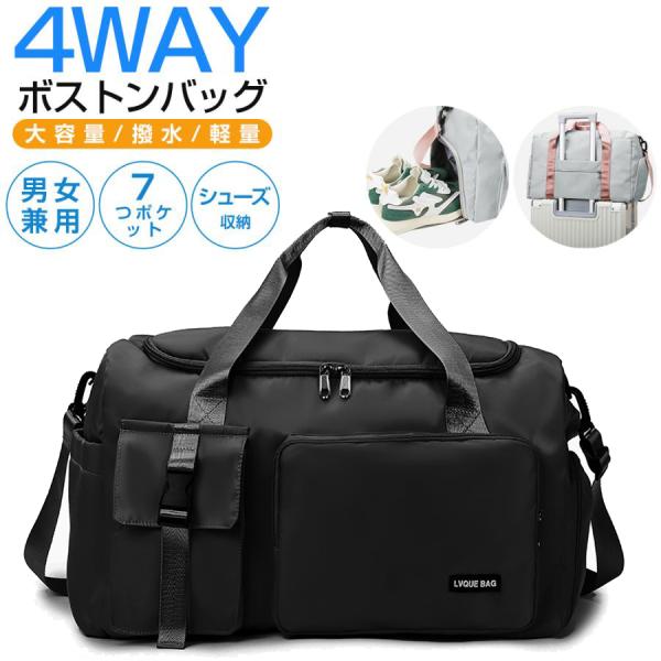 【機能性抜群！たっぷり入る7つのポケットの収納】2〜3泊の旅行に最適な大容量サイズです！メイン収納の他に、マジックテープポケット、フロントポケット、サイドポケット、裏ファスナーポケット、内側防水ポケットがあり、荷物を分けて収納できます。靴専...