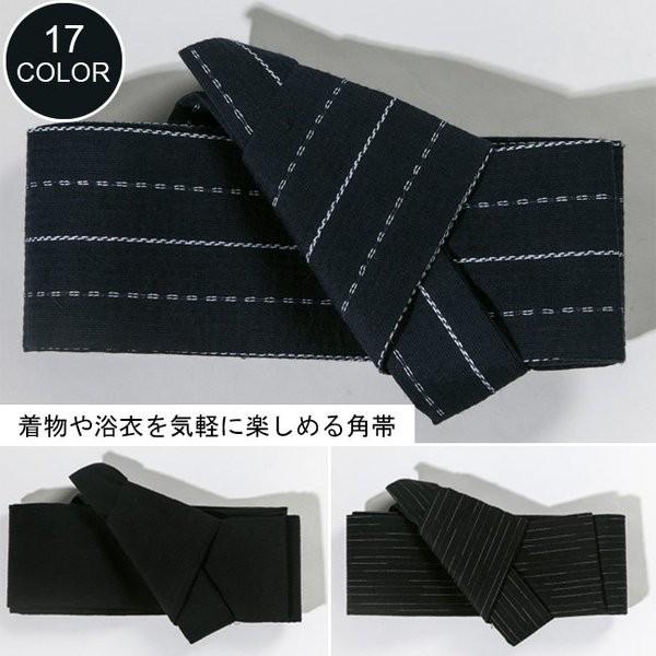 好色な 報酬の アプローチ 男性 浴衣 帯 マジック テープ Sankyu Jp