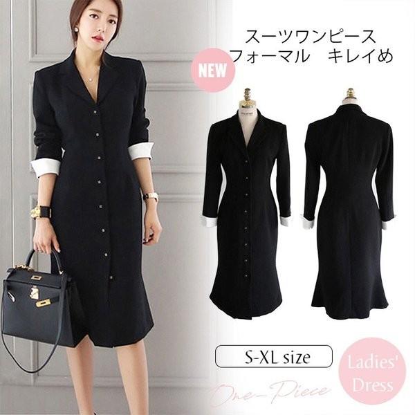 ワンピース レディース きれいめ ロングワンピース フォーマル スーツワンピース 通勤 Ol ビジネス スーツ ワンピ タイトワンピース 着痩せ お洒落 30代 40代 Sekicxj Mdp1 良品店ヤフーショップ 通販 Yahoo ショッピング