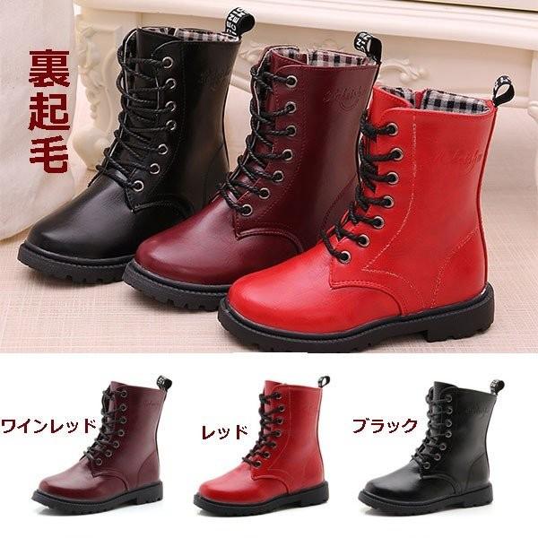 子供 キッズ用 シューズ 春秋 男の子 女の子 ファッション ブーツ 裏起毛 春秋冬 Sekietmx014 良品店ヤフーショップ 通販 Yahoo ショッピング