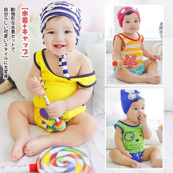 キッズ 水着 男の子 男児 水着 セパレート 可愛い 子供用 水着 スイミング水着 ジュニア キッズ 水着 子供水着 Sekisbcym074 良品店ヤフーショップ 通販 Yahoo ショッピング