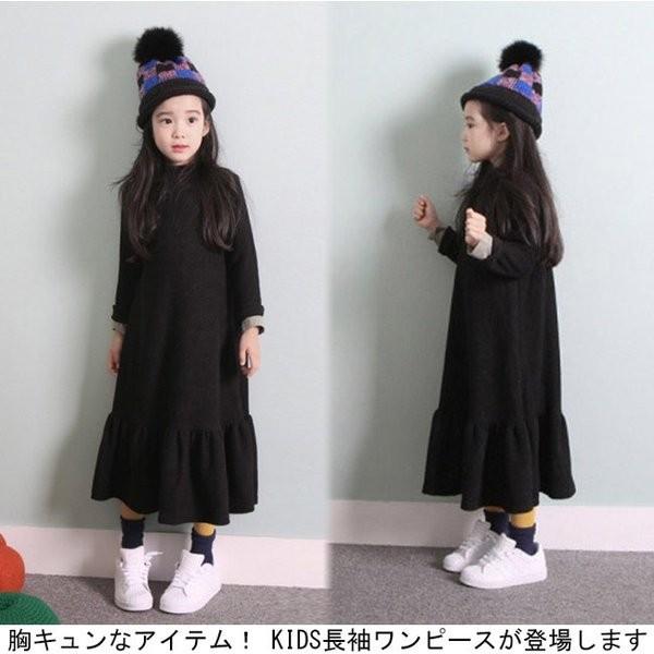 長袖ワンピース ロング キッズ 女の子 秋冬 ガールズ ジュニア スクール ボリューム クラシカル ワンピ プリンセス 普段着 トップス Sekisbdt226 良品店ヤフーショップ 通販 Yahoo ショッピング