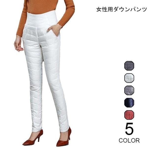 ダウンパンツ 女性用 ロングパンツ ウエストゴム スキニーパンツ 着やせ 防寒 レディース ボトムス 長ズボン 厚手 冬物 オシャレ Www Wearefromdust Org