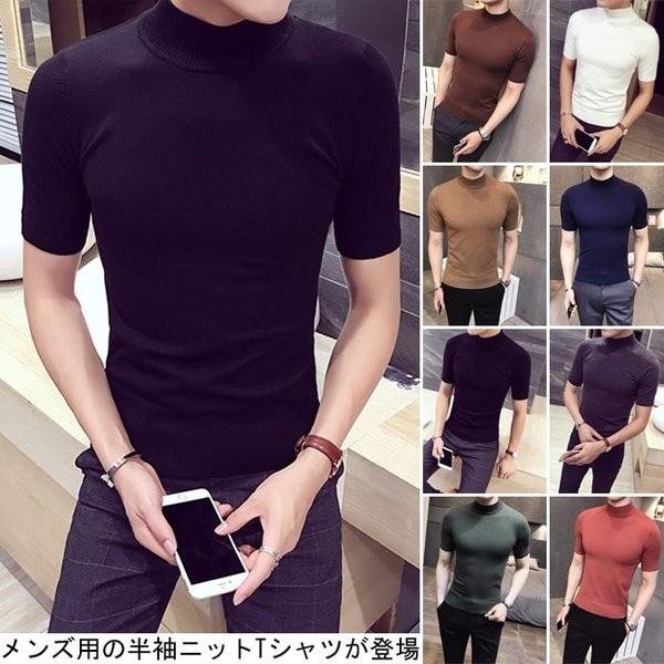 ニットtシャツ 半袖 メンズ スリム 男性用 半袖tシャツ ハイネック 薄手 トップス タイト Tシャツ 丸襟 着まわし カラバリ Sekisbjt1568 良品店ヤフーショップ 通販 Yahoo ショッピング