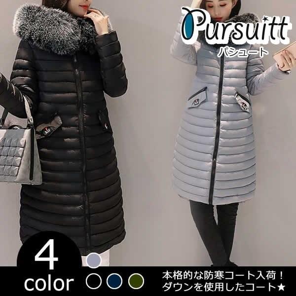 コート レディース 17冬 みんな探してる人気モノ コート レディース 17冬