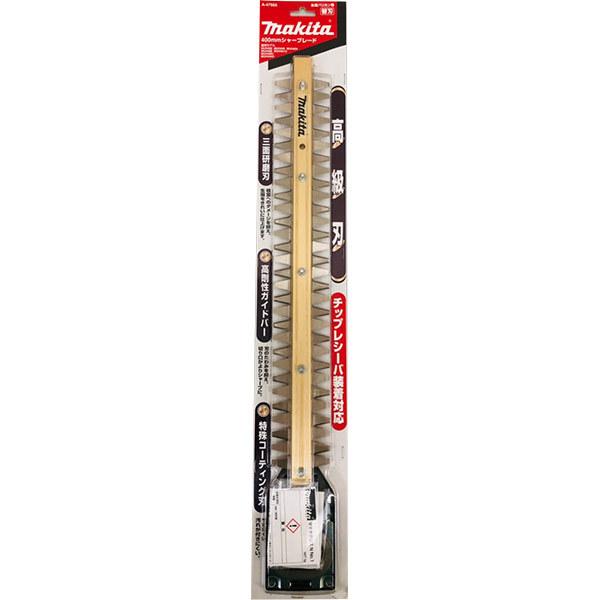 makita マキタ　400mm 生垣バリカン　送料込み Amazon | マキタ 生垣バリカン 電源コード式 刈込幅460mm新高級