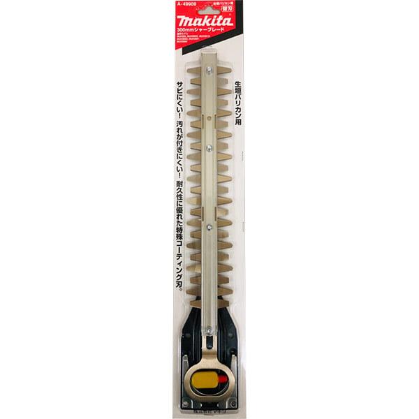 �����o�� �}�L�^ makita ���_�o���J���p �֐n 300mm�V���[�u���[�h A-49909