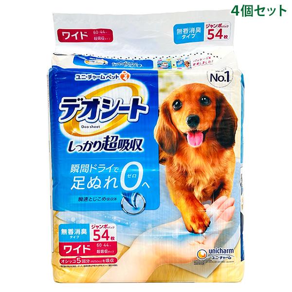 unicharm（ユニチャーム） 即日出荷 デオシート しっかり超吸収 無香消