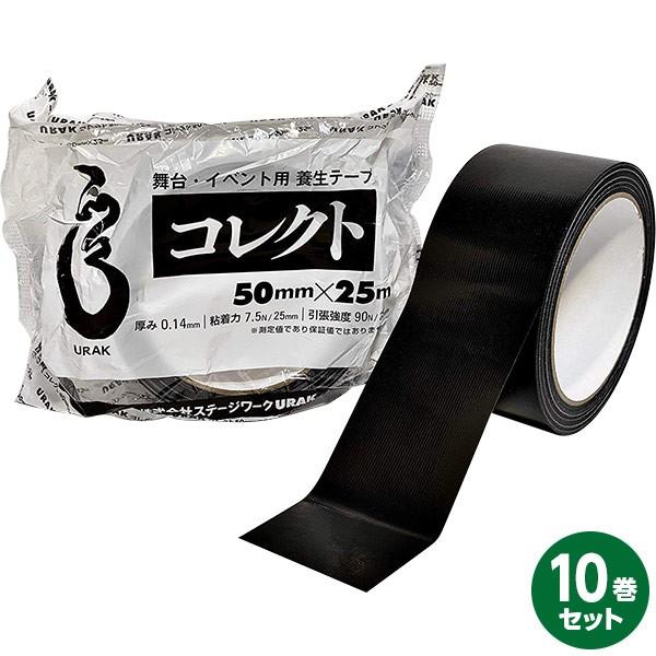 o Xe[W[NURAK ECxgp {e[v RNg  50mm×25m 10 B952402