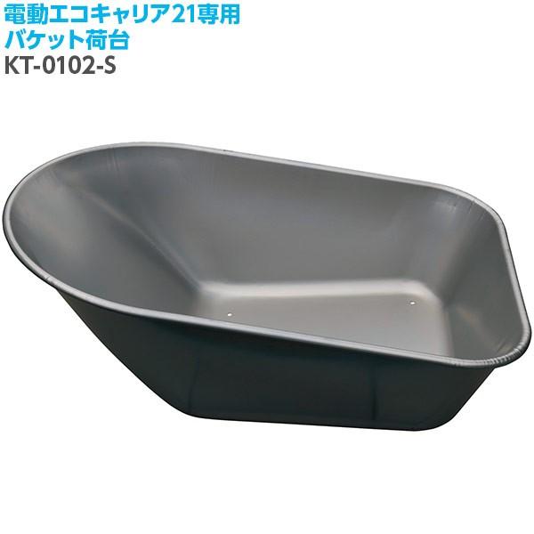  ws aR[|[V oPbgב X`[ 3փ^Cv KT-0102-S Ezs