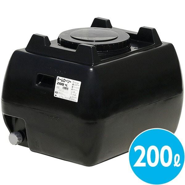  ws @ll XCR[ z[[[^N 200L  HLT-200(BL) kCEEzs