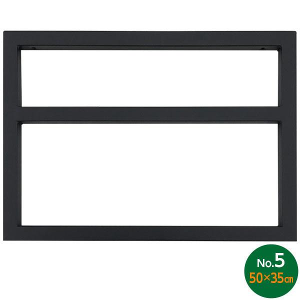 即日出荷 アイアンフレーム No 5 50 35cm Iron Frame 自作パーツ Diy セキチューpaypayモール店 通販 Paypayモール