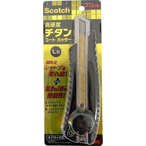 Scotch スリーエム 3M スコッチ 高硬度チタンコートカッター L型 プロ