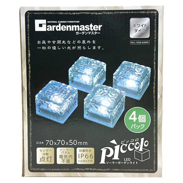 山善（YAMAZEN） YAMAZEN LEDソーラーガーデンライト piccolo ピッコロ