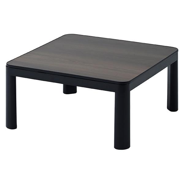 山善（YAMAZEN） 即日出荷 カジュアルこたつ 75×75cm NCK-7575(BK/BR