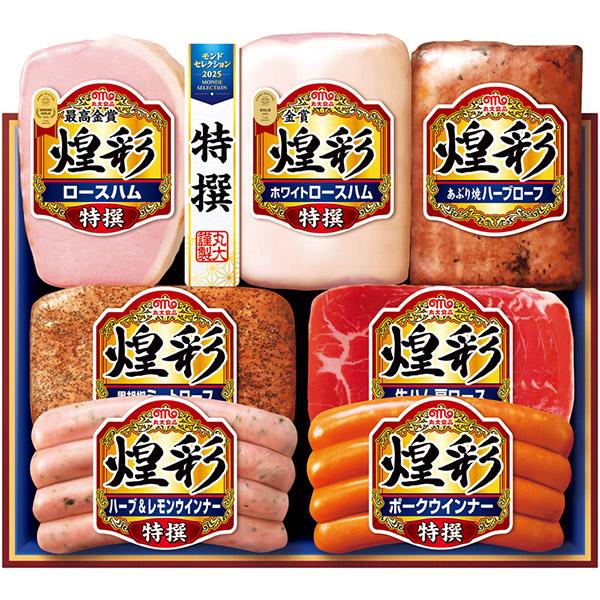 直送・ギフト 丸大食品 煌彩ギフト MV-767(938) 沖縄・離島配送不可 同梱不可