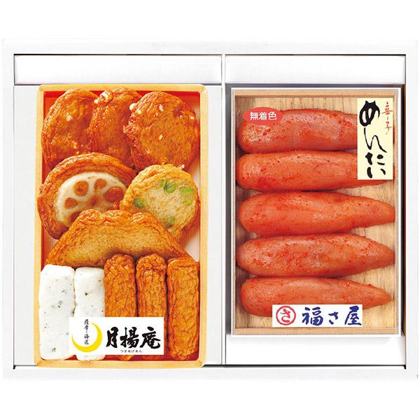 直送・ギフト 「月揚庵」さつまあげ・「福さ屋」辛子めんたいこセット TMF-3(871) 沖縄・離島配送不可 同梱不可